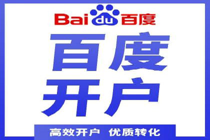行业案例：SEM广告在移动端的成功应用