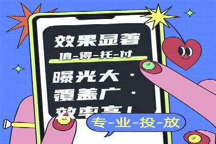 案例分析：竞价端口开户流程